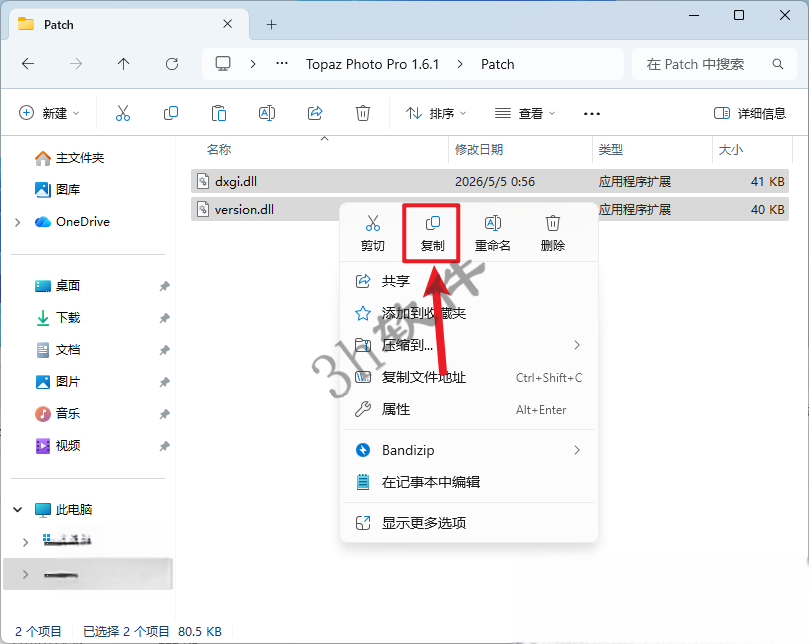 Topaz Photo Pro 1.6.1插图12 Topaz Photo Pro 1.6.1插图12