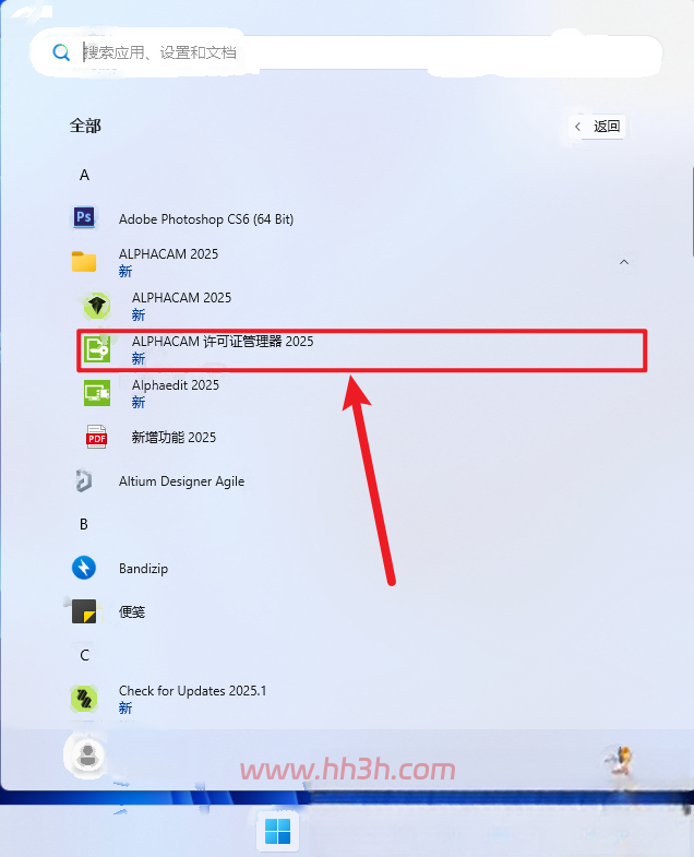 AlphaCAM 2025插图12 AlphaCAM 2025插图12