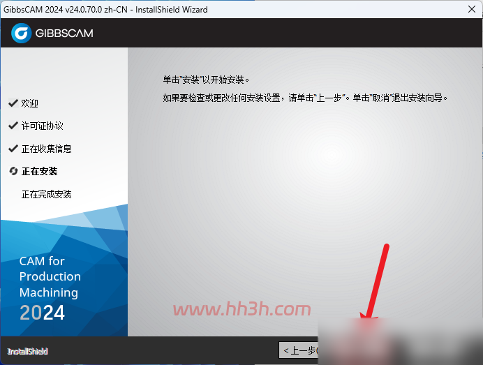 GibbsCAM 2024插图12 GibbsCAM 2024插图12