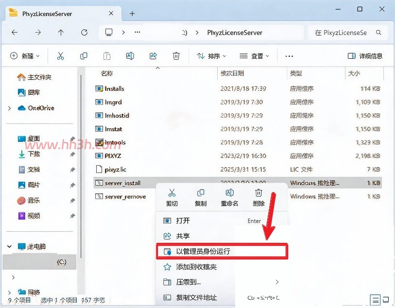 PiXYZ Studio 2025插图12 PiXYZ Studio 2025插图12