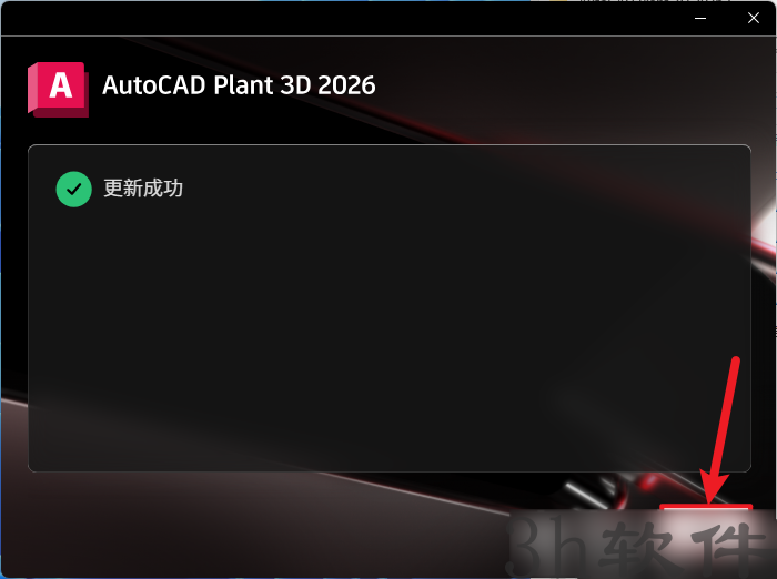 AutoCAD Plant 3D 2026.1插图13 AutoCAD Plant 3D 2026.1插图13