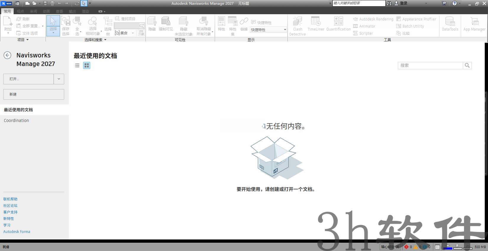 Clip_20260620_215557.png