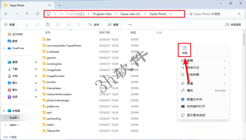 Topaz Photo Pro 1.6.1插图13 Topaz Photo Pro 1.6.1插图13