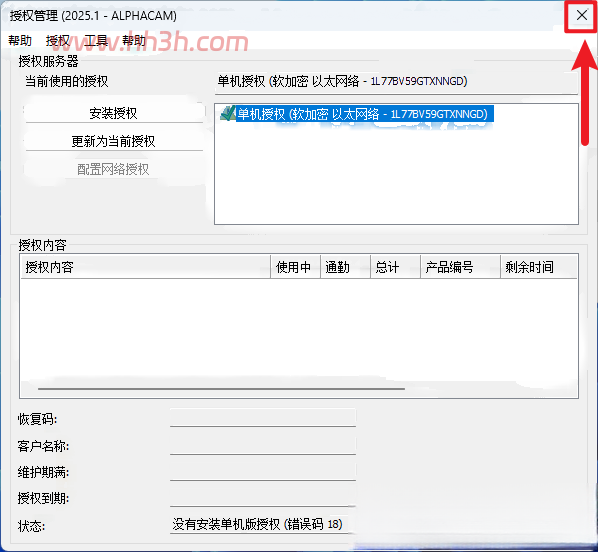 AlphaCAM 2025插图13 AlphaCAM 2025插图13