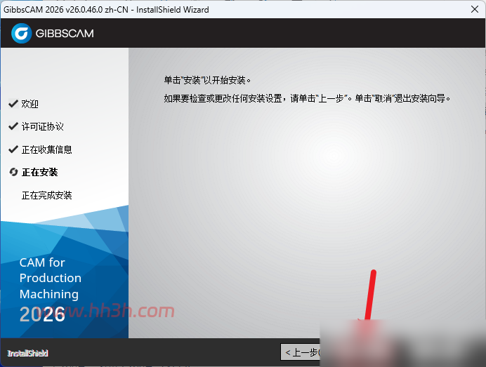 GibbsCAM 2026插图13 GibbsCAM 2026插图13