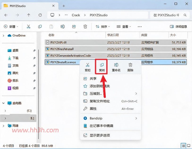 PiXYZ Studio 2025插图15 PiXYZ Studio 2025插图15