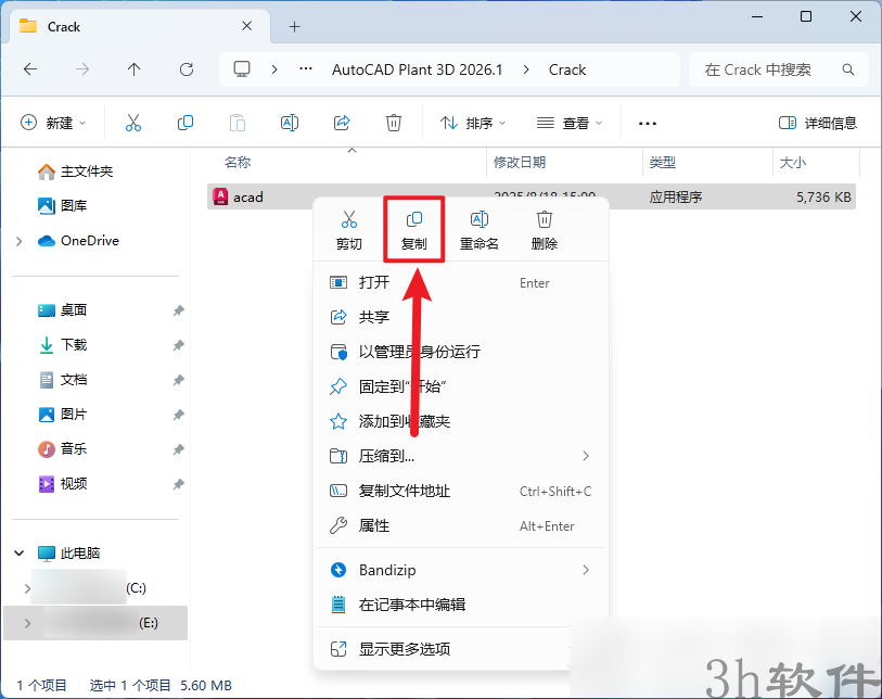 AutoCAD Plant 3D 2026.1插图15 AutoCAD Plant 3D 2026.1插图15