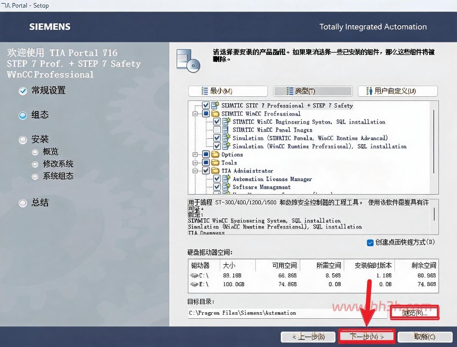 博途 TIA Portal V16插图15 博途 TIA Portal V16插图15
