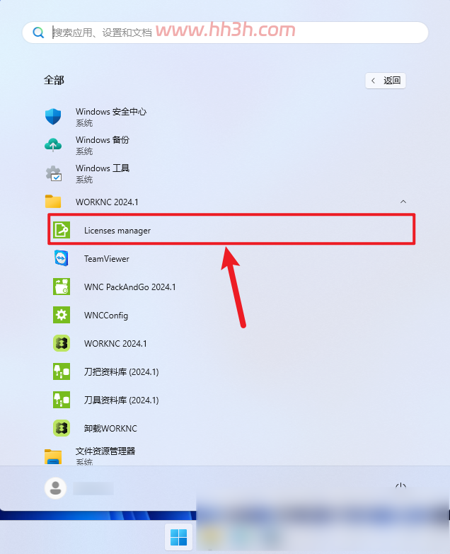 WorkNC 2024.1插图15 WorkNC 2024.1插图15
