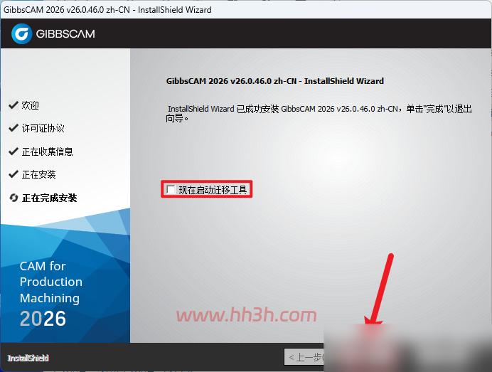 GibbsCAM 2026插图15 GibbsCAM 2026插图15
