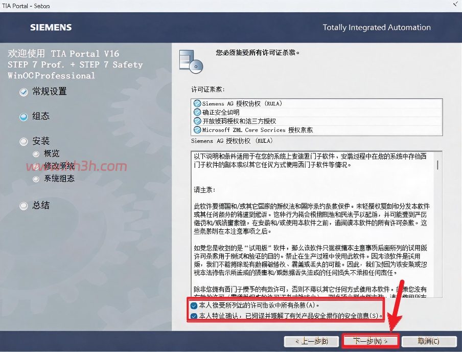 博途 TIA Portal V16插图16 博途 TIA Portal V16插图16