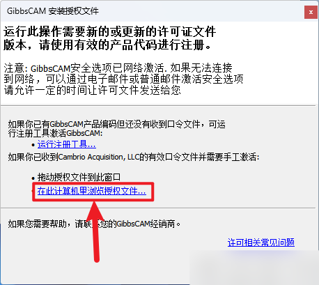 GibbsCAM 2024插图16 GibbsCAM 2024插图16