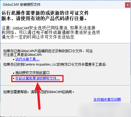 GibbsCAM 2025插图16 GibbsCAM 2025插图16