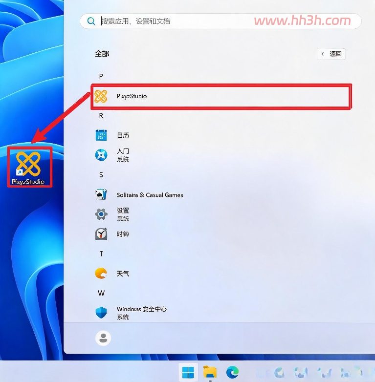 PiXYZ Studio 2025插图16 PiXYZ Studio 2025插图16