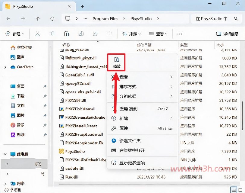 PiXYZ Studio 2025插图18 PiXYZ Studio 2025插图18
