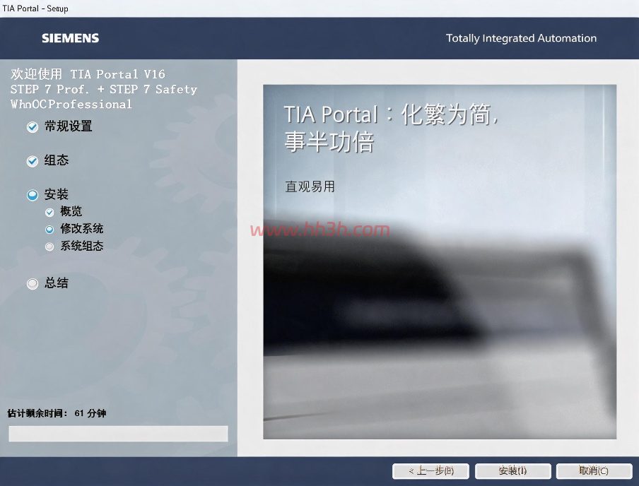 博途 TIA Portal V16插图19 博途 TIA Portal V16插图19