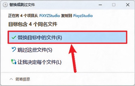 PiXYZ Studio 2025插图19 PiXYZ Studio 2025插图19