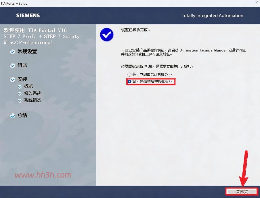 博途 TIA Portal V16插图20 博途 TIA Portal V16插图20