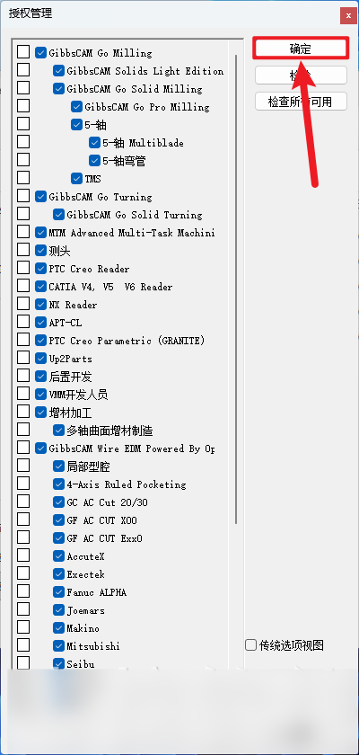 GibbsCAM 2026插图20 GibbsCAM 2026插图20