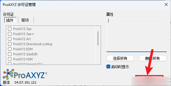 GibbsCAM 2024插图21 GibbsCAM 2024插图21
