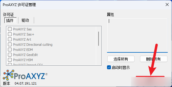 GibbsCAM 2025插图21 GibbsCAM 2025插图21