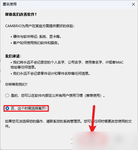GibbsCAM 2024插图22 GibbsCAM 2024插图22
