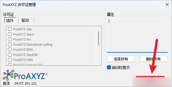 GibbsCAM 2026插图22 GibbsCAM 2026插图22