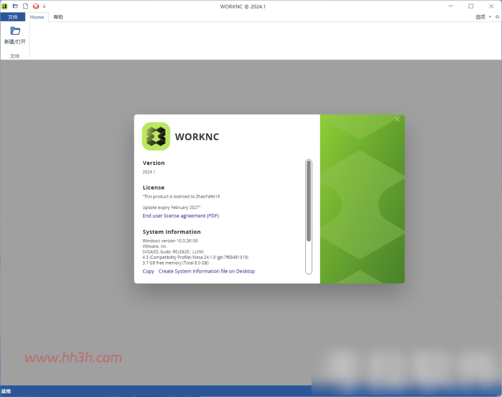 WorkNC 2024.1插图23 WorkNC 2024.1插图23