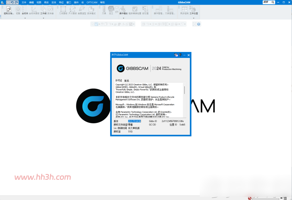 GibbsCAM 2024插图23 GibbsCAM 2024插图23