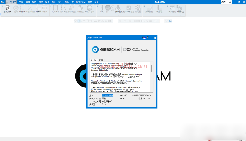 GibbsCAM 2025插图23 GibbsCAM 2025插图23