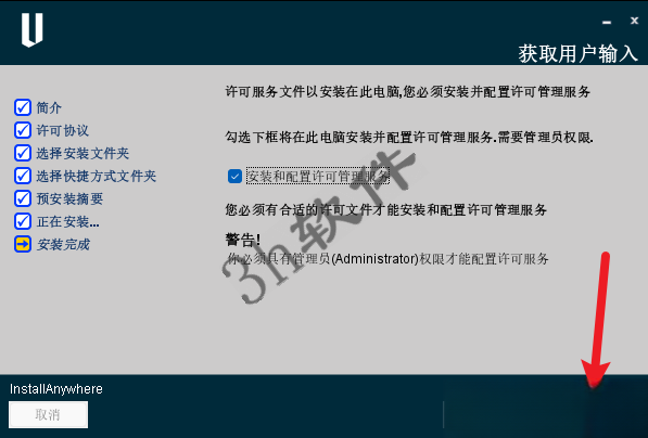 VERICUT 9.6插图25 VERICUT 9.6插图25