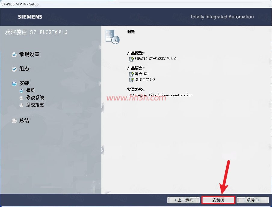 博途 TIA Portal V16插图30 博途 TIA Portal V16插图30