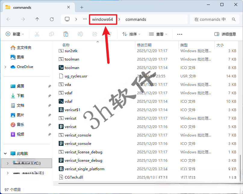 VERICUT 9.6插图33 VERICUT 9.6插图33