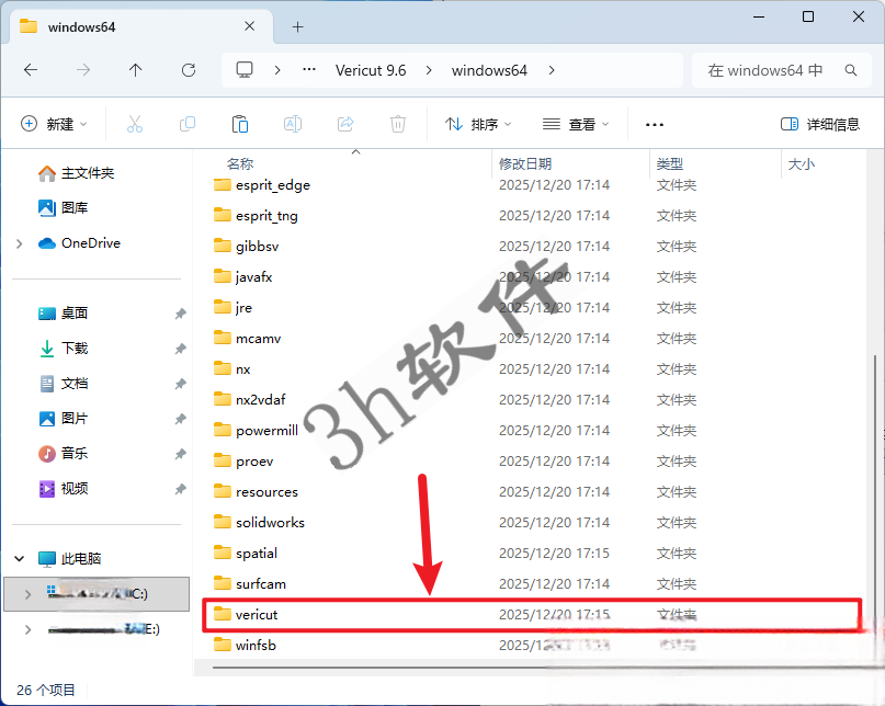 VERICUT 9.6插图34 VERICUT 9.6插图34