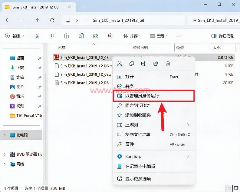 博途 TIA Portal V16插图36 博途 TIA Portal V16插图36