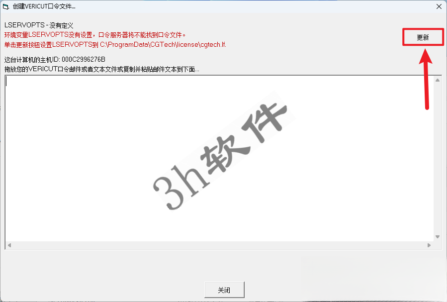 VERICUT 9.6插图37 VERICUT 9.6插图37