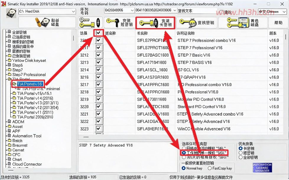 博途 TIA Portal V16插图38 博途 TIA Portal V16插图38