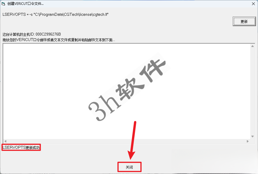 VERICUT 9.6插图38 VERICUT 9.6插图38