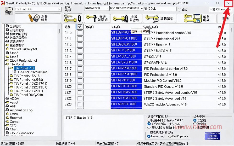 博途 TIA Portal V16插图39 博途 TIA Portal V16插图39
