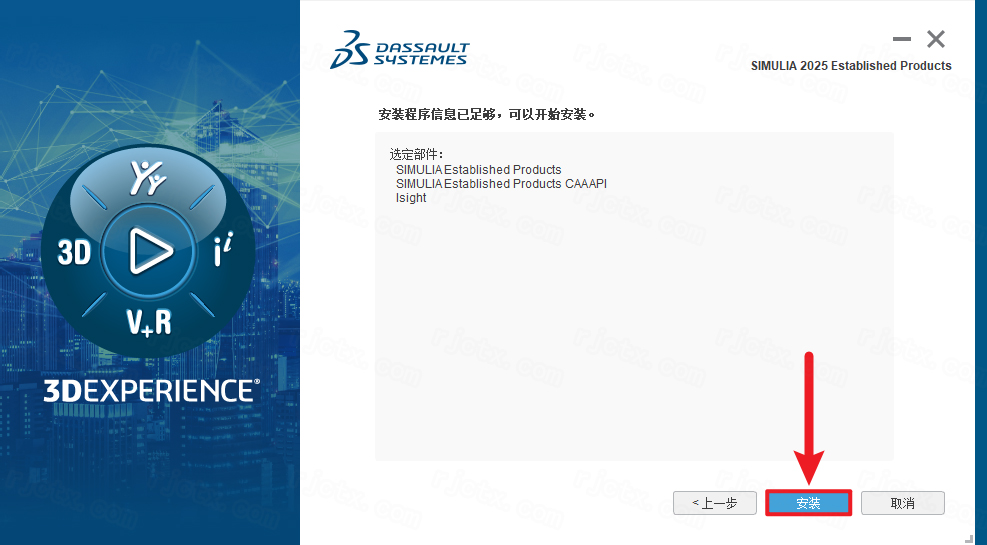 Abaqus 2025插图16 Abaqus 2025插图16