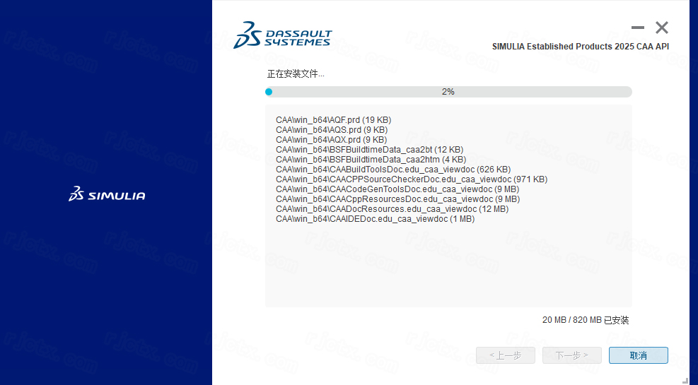 Abaqus 2025插图42 Abaqus 2025插图42