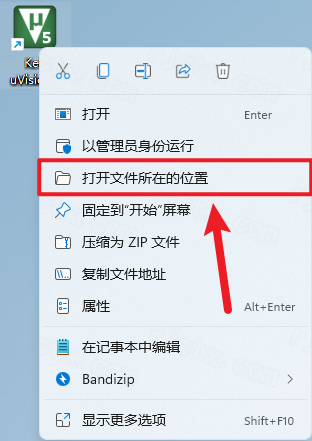 Keil uvision5 C51 9.59插图17 Keil uvision5 C51 9.59插图17
