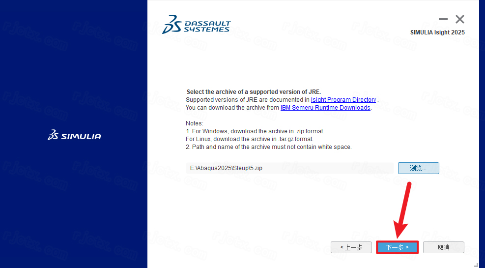 Abaqus 2025插图48 Abaqus 2025插图48