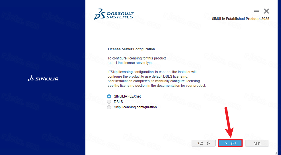 Abaqus 2025插图22 Abaqus 2025插图22