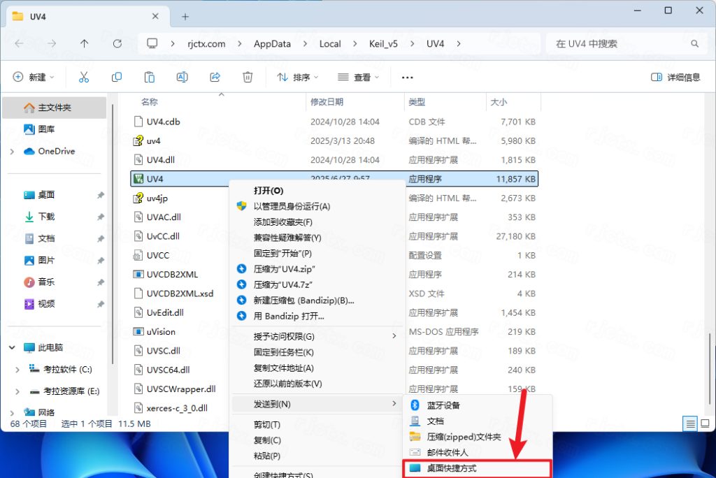 Keil uvision5 MDK 5.42插图22 Keil uvision5 MDK 5.42插图22