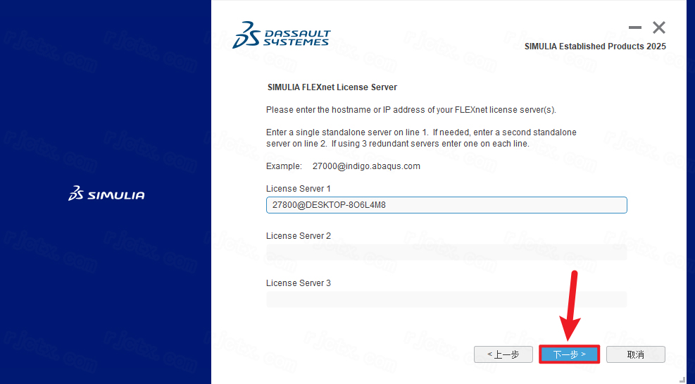 Abaqus 2025插图23 Abaqus 2025插图23