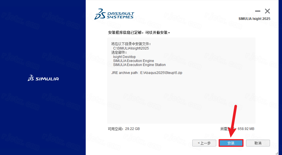 Abaqus 2025插图49 Abaqus 2025插图49