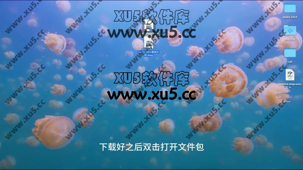 Autocad2025版本Mac系统下载安装教程分享.mp4_20240707_094245.568.jpg AutoCAD 2025 for mac 图文安装教程