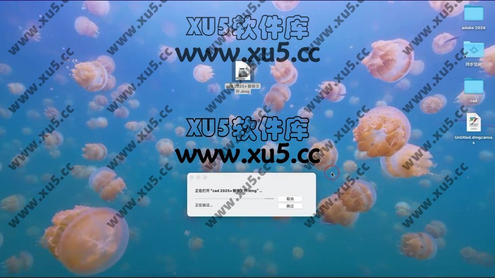Autocad2025版本Mac系统下载安装教程分享.mp4_20240707_094251.136.jpg AutoCAD 2025 for mac 图文安装教程