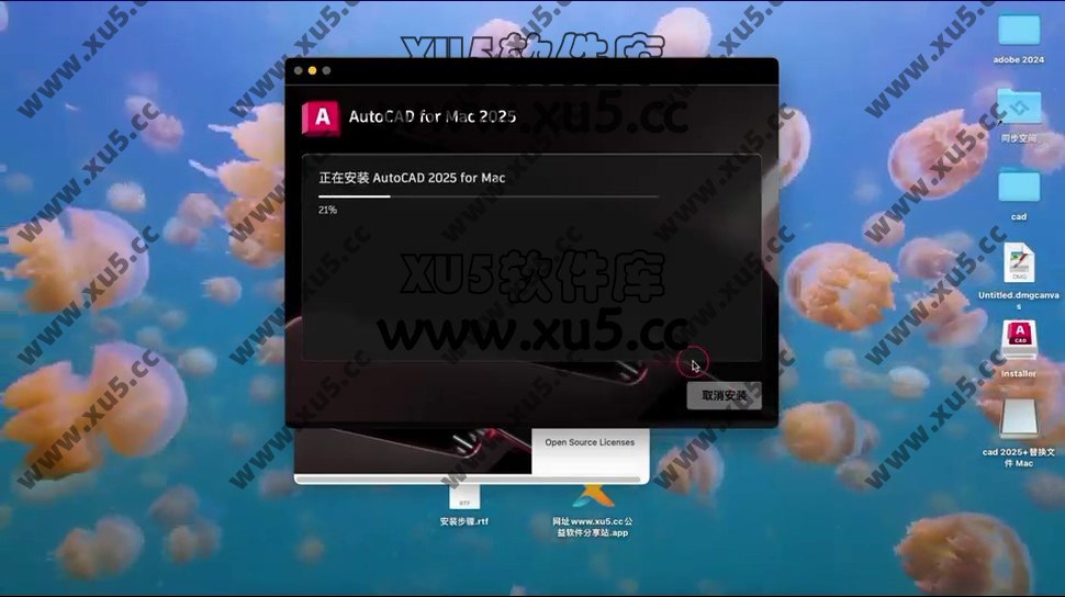 Autocad2025版本Mac系统下载安装教程分享.mp4_20240707_094337.455.jpg AutoCAD 2025 for mac 图文安装教程